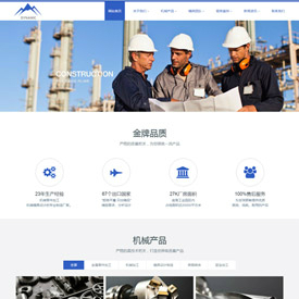 奇亿云网站 精美大气自适应网站模板