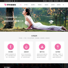 奇亿云网站 精美大气自适应网站模板