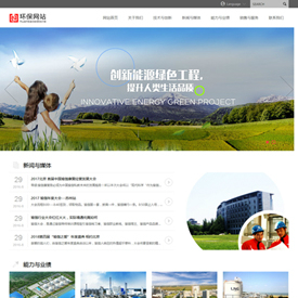 奇亿云网站 精美大气自适应网站模板