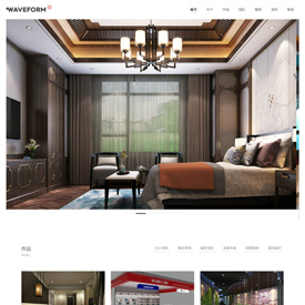 奇亿云网站 精美大气自适应网站模板