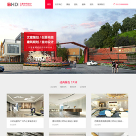 奇亿云网站 精美大气自适应网站模板