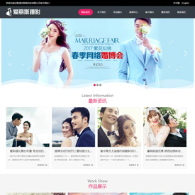 奇亿云网站 精美大气自适应网站模板