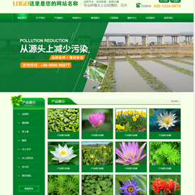 奇亿云网站 精美大气自适应网站模板