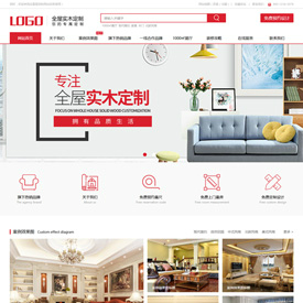 奇亿云网站 精美大气自适应网站模板