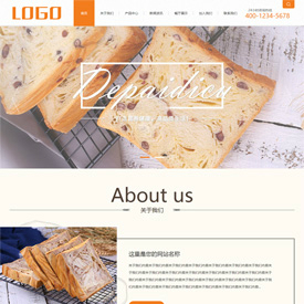 奇亿云网站 精美大气自适应网站模板