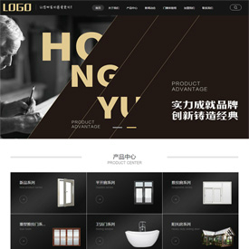 奇亿云网站 精美大气自适应网站模板