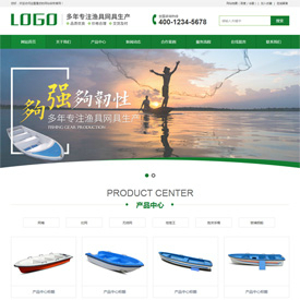 奇亿云网站 精美大气自适应网站模板