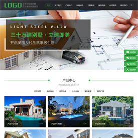 奇亿云网站 精美大气自适应网站模板