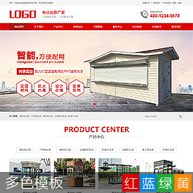 奇亿云网站 精美大气自适应网站模板