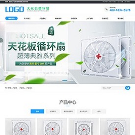 奇亿云网站 精美大气自适应网站模板