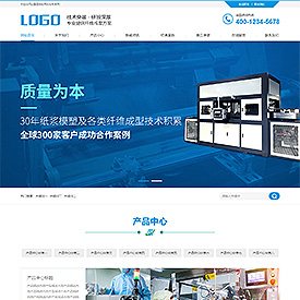 奇亿云网站 精美大气自适应网站模板