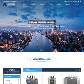 奇亿云网站 精美大气自适应网站模板