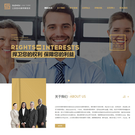 奇亿云网站 精美大气自适应网站模板