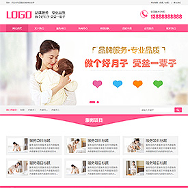 奇亿云网站 精美大气自适应网站模板