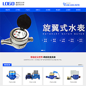 奇亿云网站 精美大气自适应网站模板