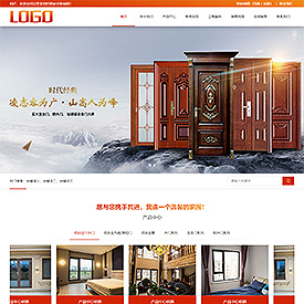 奇亿云网站 精美大气自适应网站模板