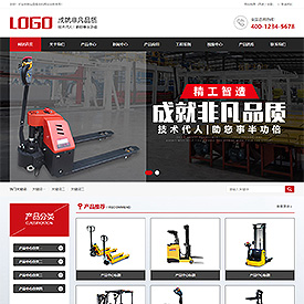 奇亿云网站 精美大气自适应网站模板