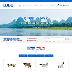 奇亿云网站 精美大气自适应网站模板