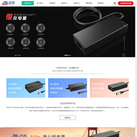 奇亿云网站 精美大气自适应网站模板