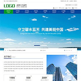 奇亿云网站 精美大气自适应网站模板