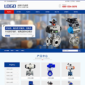 奇亿云网站 精美大气自适应网站模板