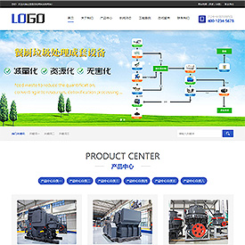 奇亿云网站 精美大气自适应网站模板