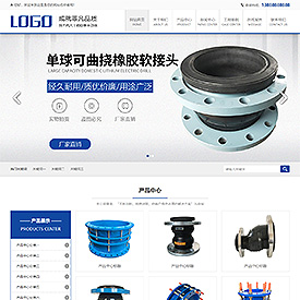 奇亿云网站 精美大气自适应网站模板