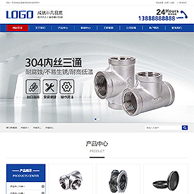 奇亿云网站 精美大气自适应网站模板