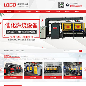 奇亿云网站 精美大气自适应网站模板