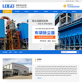 奇亿云网站 精美大气自适应网站模板