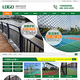 奇亿云网站 精美大气自适应网站模板