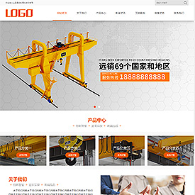 奇亿云网站 精美大气自适应网站模板