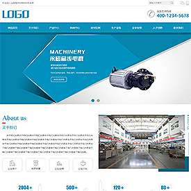 奇亿云网站 精美大气自适应网站模板